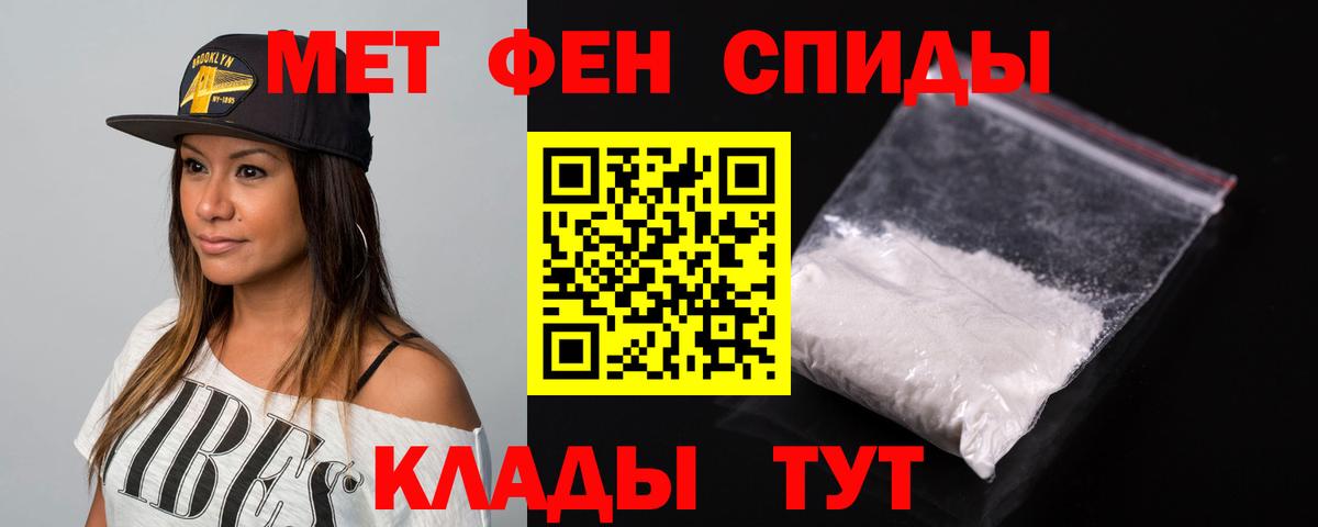 Amphetamine 97% Борзя