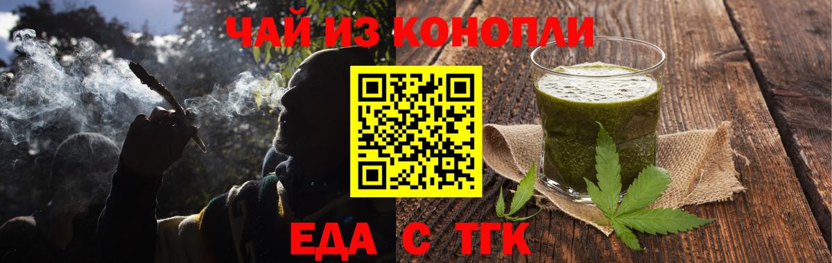 Борзя  Canna-Cookies конопля  Вход с VPN 