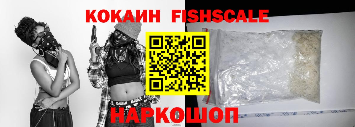 Борзя  Кокаин 97%  Cocaine Колумбийский  Вход с VPN 