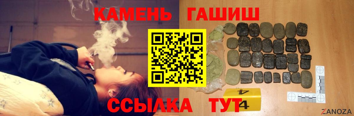 Гашиш hashish  Вход с VPN  Борзя  ГАШИШ AMNESIA HAZE 