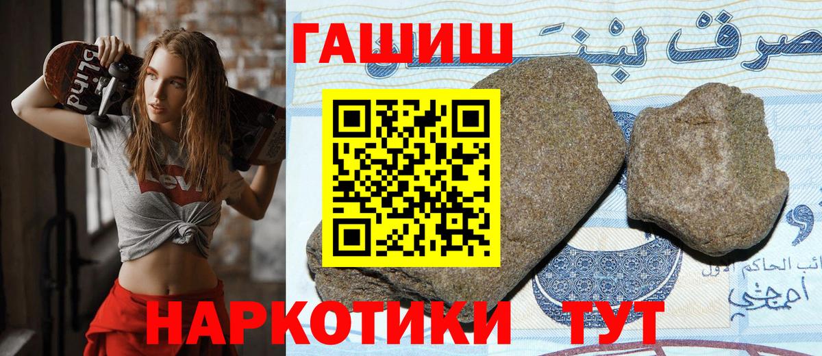 ГАШ Ice-O-Lator Борзя