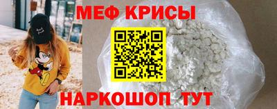 тгк Татарск