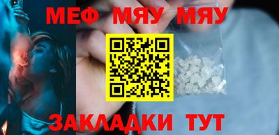 тгк Татарск