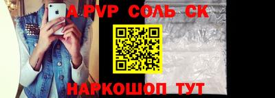 тгк Татарск
