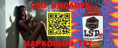 тгк Татарск