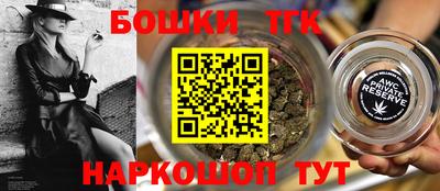 тгк Татарск