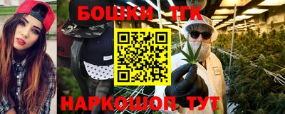 тгк Татарск