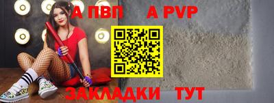 тгк Татарск