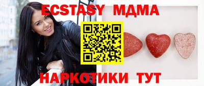 мефедрон мука Тверь