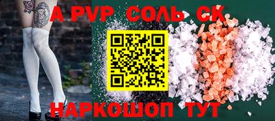 тгк Татарск