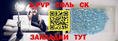тгк Татарск