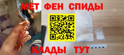 мефедрон мука Тверь