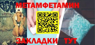 мефедрон мука Тверь
