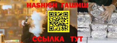 тгк Татарск