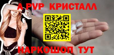 тгк Татарск