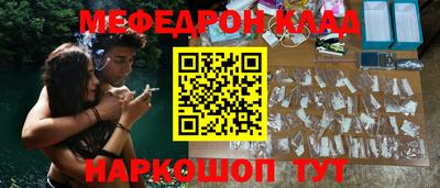 тгк Татарск