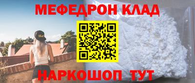 тгк Татарск