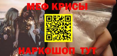 тгк Татарск