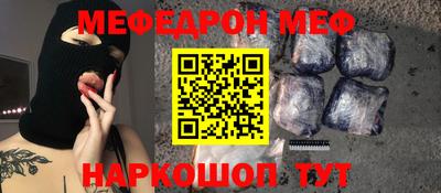 мефедрон мука Тверь