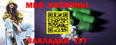 мефедрон мука Тверь