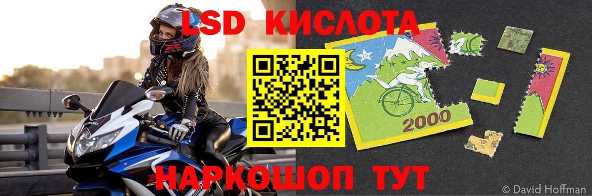 Лсд 25 экстази ecstasy  ЛСД экстази кислота  Вход с VPN  ОМГ ОМГ tor  Борзя 