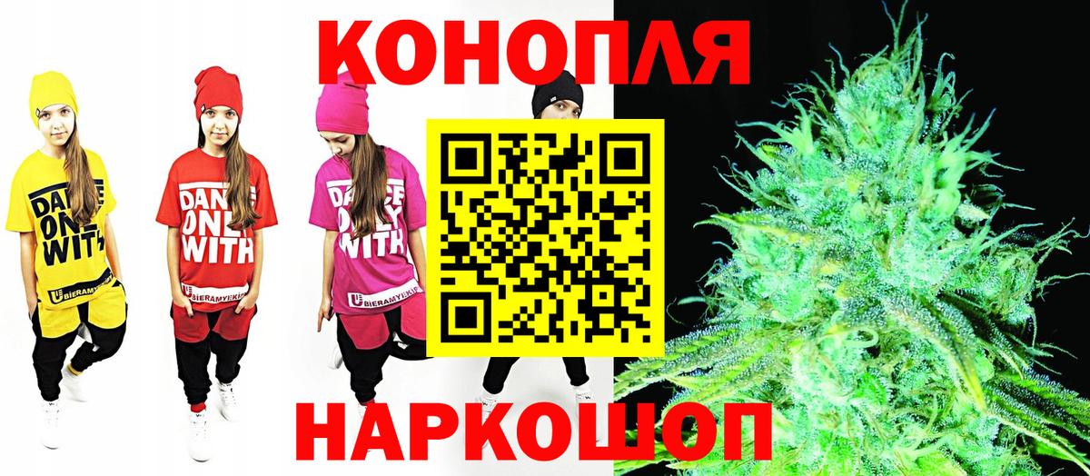 Борзя  Марихуана план  Вход с VPN  Бошки марихуана SATIVA & INDICA  Конопля сатива 