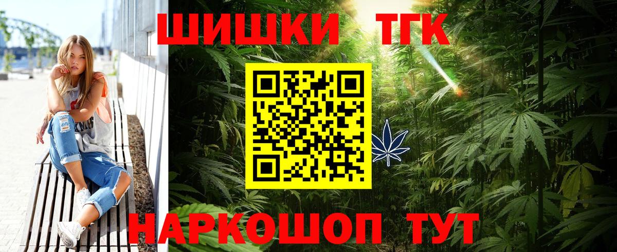 Марихуана планчик Борзя